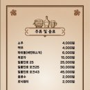 문성한우정육식당