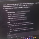 오라 달콤한 시험기간이여