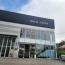 오창북부점 기아오토큐 이미지