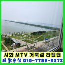 라펜앤 | [거북섬 라펜앤 유리창 청소] 재구매 고객님이 다시...창, 입면분할창 시공 후기 - 시흥 유리창 청소🌊