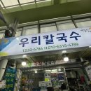 가선미소 묵호여행 🪼