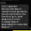 서울중평초등학교 | [중계 영어학원] 중등 올라가면 부모가 알아야 꼭 알아야 하는 것 3가지