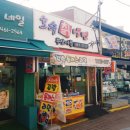 부곡칡냉면