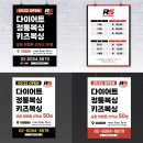 RS복싱클럽 이미지