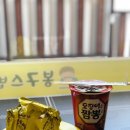 봉구스밥버거선덕고점