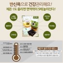 이든네이처 - 창원시 성산구 연덕로184번길 28 | 이든네이처