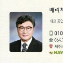 신흥리방사탑 1호 이미지