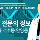 홍정곤내과의원 티스토리