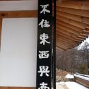 동방장 이미지