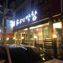 대곡나성하와이 이미지