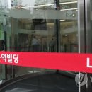 본빌딩 앞 이미지