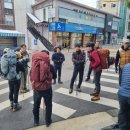 (주)대원정보통신 | 대한산악연맹 히말라야 원정대 3차 선발 훈련