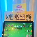 제이타워 | 대전 엑스포타워 한빛탑 전망대, 카페 비노 후기