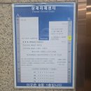 문흥동 청소년 수련관 별관 | 자녀교육원 아우성 센터 구성애 무료 강연 우리 아이 성교육 찐후기 (11월 12월 일정)