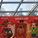서울발레시어터의 호두까기인형 | [공연 후기] 2024 서울발레시어터 &lt;호두까기 인형&gt; - 부산