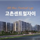 센트럴자이 이미지