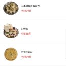 서울주막 이미지