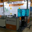 (주)해성환경 이미지