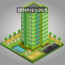 생활형숙박 이미지