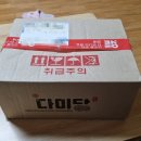 장인한과 온라인구매 방법 파지약과 약켓팅 성공(다미당)