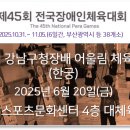 폴리테크코리아 이미지