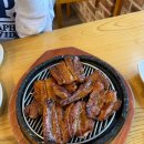 송가갈비