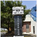 엄정경로당 이미지