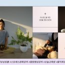 명상테라피 이미지