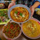 보배반점 - 용인시 수지구 풍덕천로147번길 11 | 보배반점