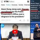 YTN 이미지