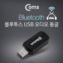 동글