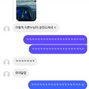 영북고등학교 | 행복이 먼데ㅔ!