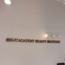 송주미피부미용전문 | 수원피부미용학원 자격증 원패스 후기!