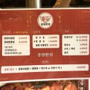 동명반점 - 서산시 | 동명반점