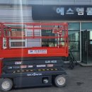 고소작업대대원렌탈