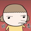 아쯔다무라 이미지