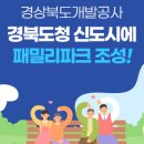 패밀리파크 캠핑장 이미지
