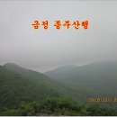 금정 종주 ,,,,,,,,1 이미지