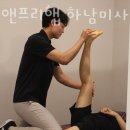 에이앤프리햅 이미지