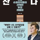 신흥빌딩 이미지