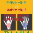 장스소아과 이미지