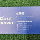 리파인빌(골프프랜드) 네이버블로그