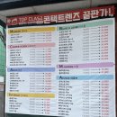 글라스 탑 안경 이미지