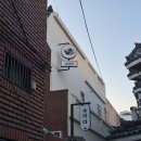 스미다 | 연산동 카페 스미다 티하우스