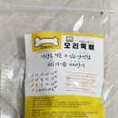 얌얌이푸드 네이버블로그