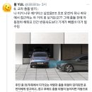 오직 여자만을 위한 자동차 공부 타래.jpg (스압주의) 이미지