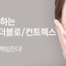 닥터베이직의원 이미지