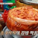 위대한김밥 이미지