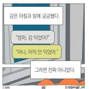 송탄출장소 앞 사거리 (우리약국 앞) | 2024.10.30