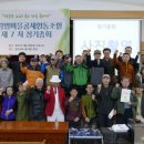 마을공제협동조합 이미지